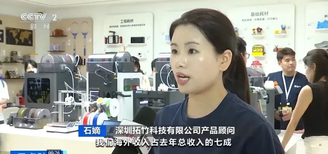 广东省统计局:前4个月3D打印设备产量增长57%,出口翻倍 广东省统计局:前4个月3D打印设备产量增长57%,出口翻倍