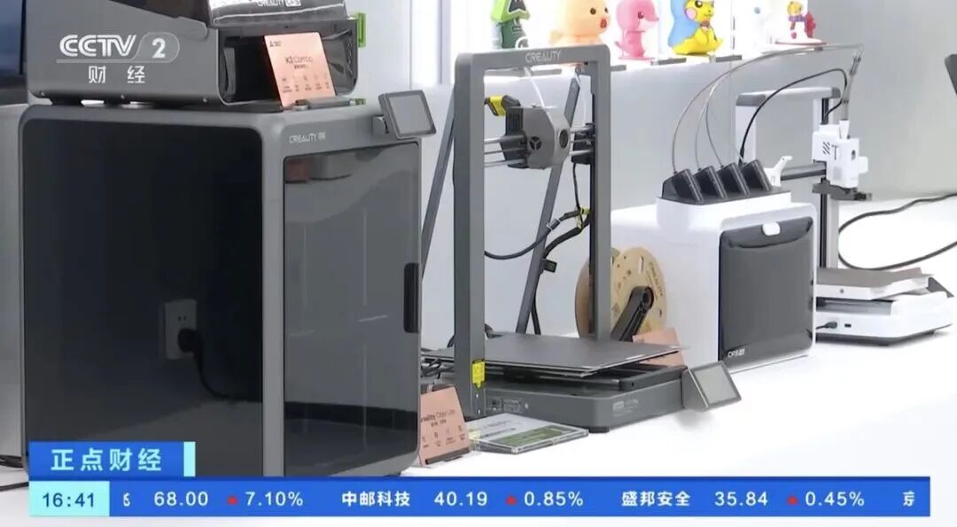 广东省统计局:前4个月3D打印设备产量增长57%,出口翻倍 广东省统计局:前4个月3D打印设备产量增长57%,出口翻倍