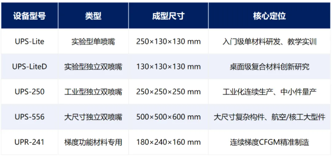 屏幕截图 2026-08-24 113330.png